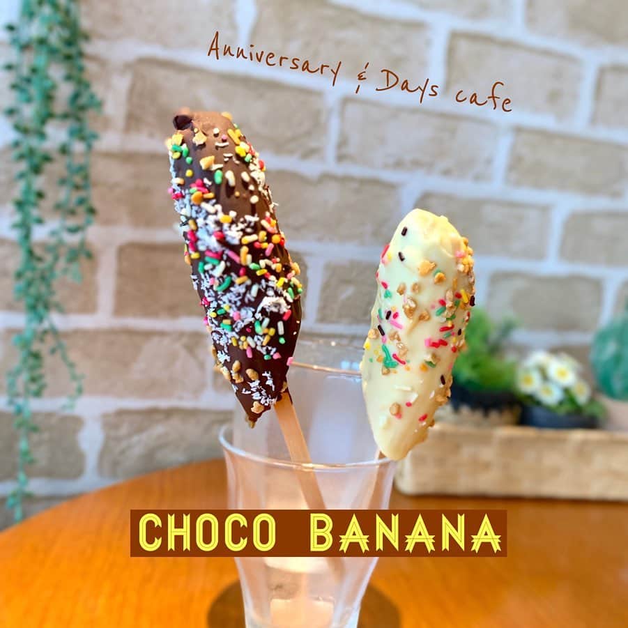 アニヴァーサリー&デイズのグルメインスタ
