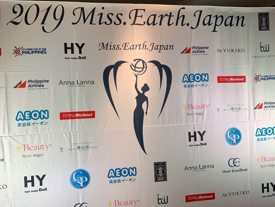 Mai Yamadaさんのインスタグラム写真 - (Mai YamadaInstagram)「2019ミス・アース・ジャパン日本代表選考会にて、今年もMCを務めさせて頂きました🎤 . これまでは初代ミスタージャパンの鈴木貴之さんと一緒でしたが、5年目の今年は、1人での司会という大役を私に任せて頂いたことに、深く感謝申し上げます。 . ファイナリストの皆さんは本番も本当に楽しそうで。 でも選ばれるのはたった一人。 もちろんステージ裏では、審査が進んでいく度に涙がありました。でもステージ上ではそんな顔は誰一人せず、ずっと笑顔。私はそんなファイナリスト全員に拍手を送りたいです。 . ミス・アース・ジャパンに選ばれたのは大分代表の伊徳有加さん。 美しさはさることながら、芯の強さと心の優しさが相まった素敵な女性だなと感じました。 世界大会での活躍も楽しみです✨ . 年々地方大会が増え、規模の大きくなるミス・アース・ジャパンの今後に皆様ぜひご注目ください！！ . 2枚目:2016,2017ミス・アース・ジャパンの美女と💓 . 3枚目:演出家でミス・アース大阪事務局のオガワジュンゾウさんと。MCとしての私を見出してくれた恩師です。 . #ミスアース#ミスアースジャパン @missearthjapan  #missearthjapan#missearth #competitions#beauty#earth#environment#SDGs#beautiful#japan #MC#山田真以」7月24日 9時38分 - yamadamai_719