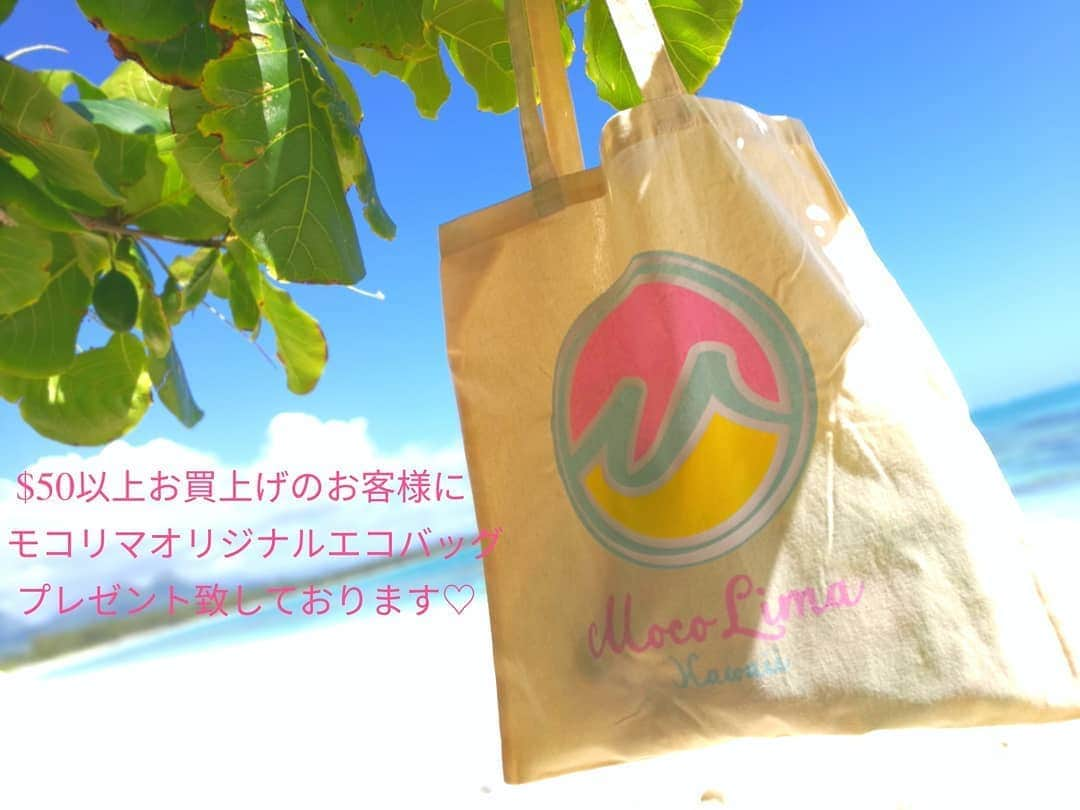 Moco Lima Hawaiiのインスタグラム