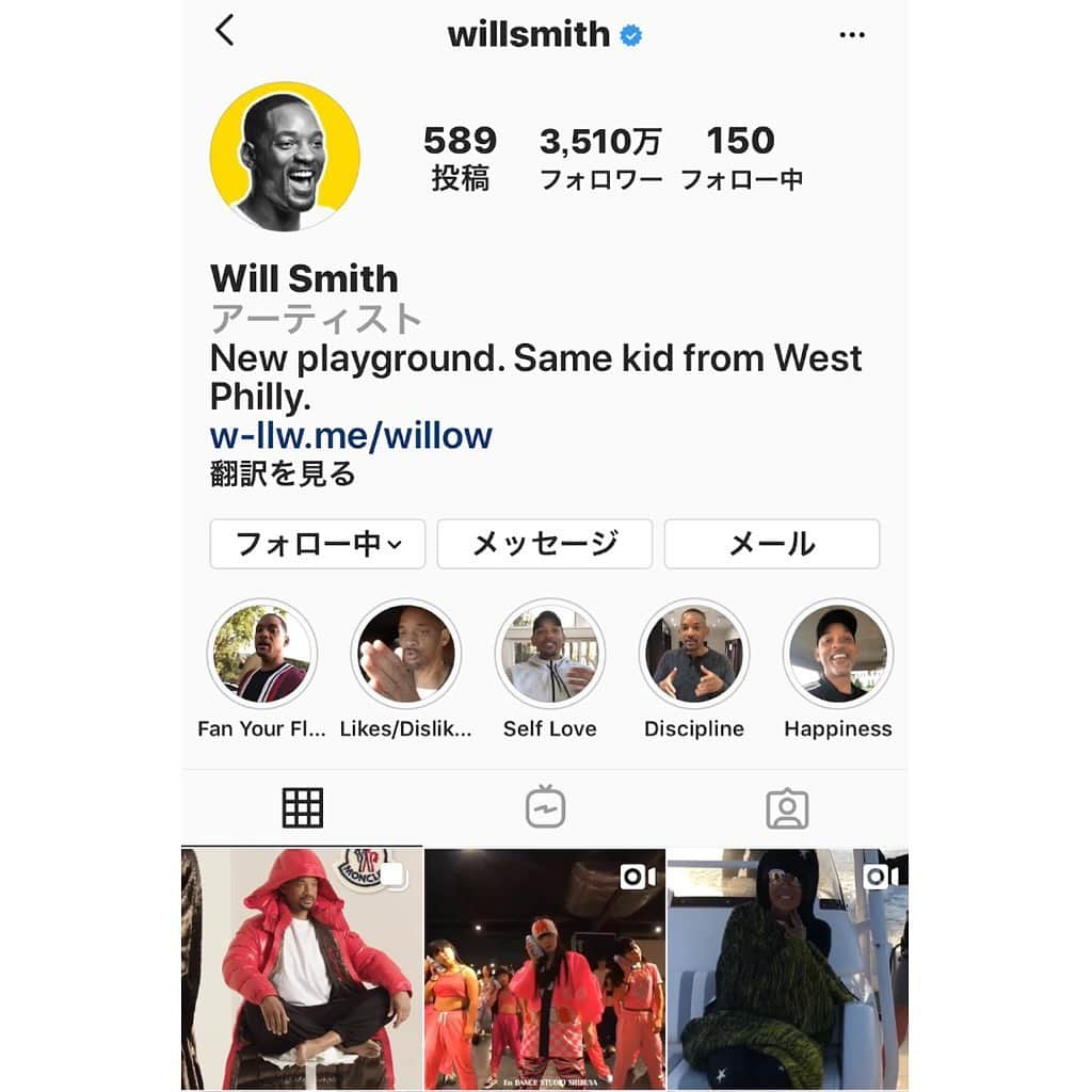 森山穂乃香さんのインスタグラム写真 - (森山穂乃香Instagram)「@willsmith posted my video on his Instagram🧞‍♂️✨Arigatou gozaimasu too🇯🇵🙏🏻  I respect you and your family!! @willsmith 🌍 I love you guys❤️BIG NEWS‼︎ ウィル・スミスが私のダンス動画を載せてくれてます！ ハリウッドスターに認められる日がきた🔥🔥🔥🔥🔥 日々の努力が伝わり、形になる。涙でる！ ウィル・スミスが喜んでくれて嬉しい😭  #I #ERS #JadenSmith #WillSmith #Justwater #DrinkJust #HonokaMoriyama #Tokyo #Japan #Dance #日本 #東京 @just @justxjapan」7月24日 19時38分 - honokamoriyama_official