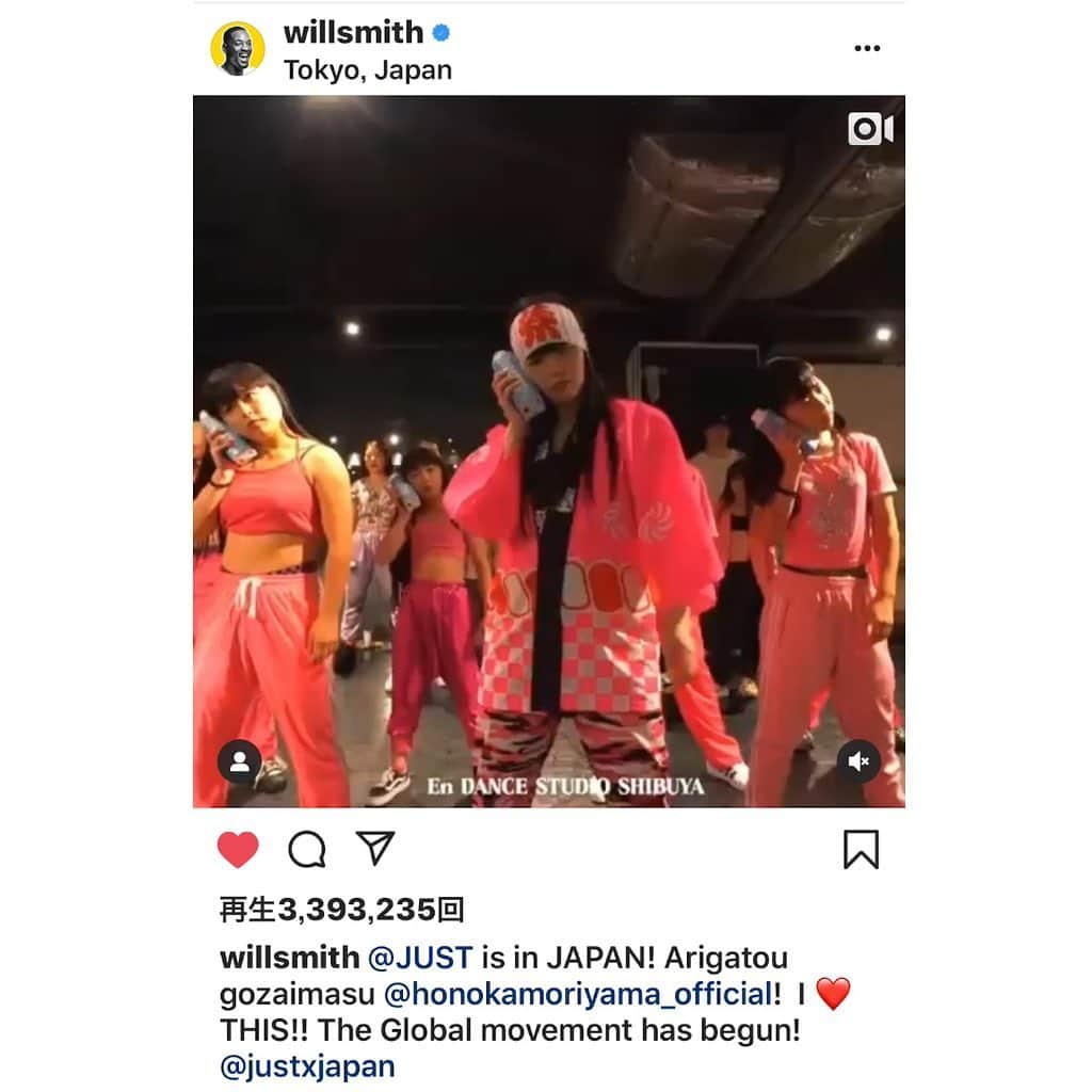 森山穂乃香さんのインスタグラム写真 - (森山穂乃香Instagram)「@willsmith posted my video on his Instagram🧞‍♂️✨Arigatou gozaimasu too🇯🇵🙏🏻  I respect you and your family!! @willsmith 🌍 I love you guys❤️BIG NEWS‼︎ ウィル・スミスが私のダンス動画を載せてくれてます！ ハリウッドスターに認められる日がきた🔥🔥🔥🔥🔥 日々の努力が伝わり、形になる。涙でる！ ウィル・スミスが喜んでくれて嬉しい😭  #I #ERS #JadenSmith #WillSmith #Justwater #DrinkJust #HonokaMoriyama #Tokyo #Japan #Dance #日本 #東京 @just @justxjapan」7月24日 19時38分 - honokamoriyama_official