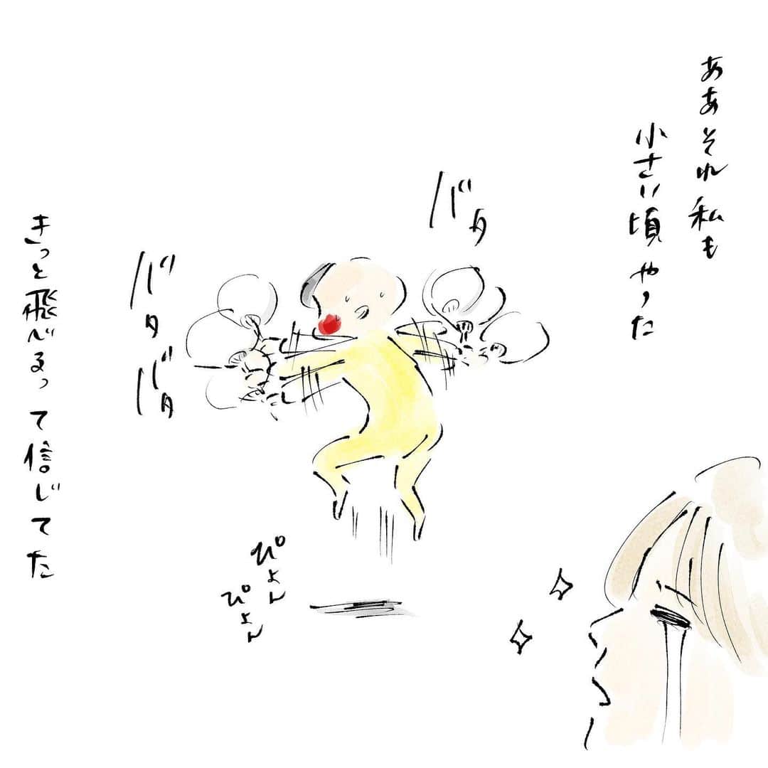 横峰沙弥香さんのインスタグラム写真 横峰沙弥香instagram 命に関わる行動を取らないようにだけ目を光らせつつ 夢を楽しんでもらおう どこかから飛び降りようとした瞬間 親がダッシュで止めに来る そして現実を知らされる 人間の筋力では飛べないことを ホウキ