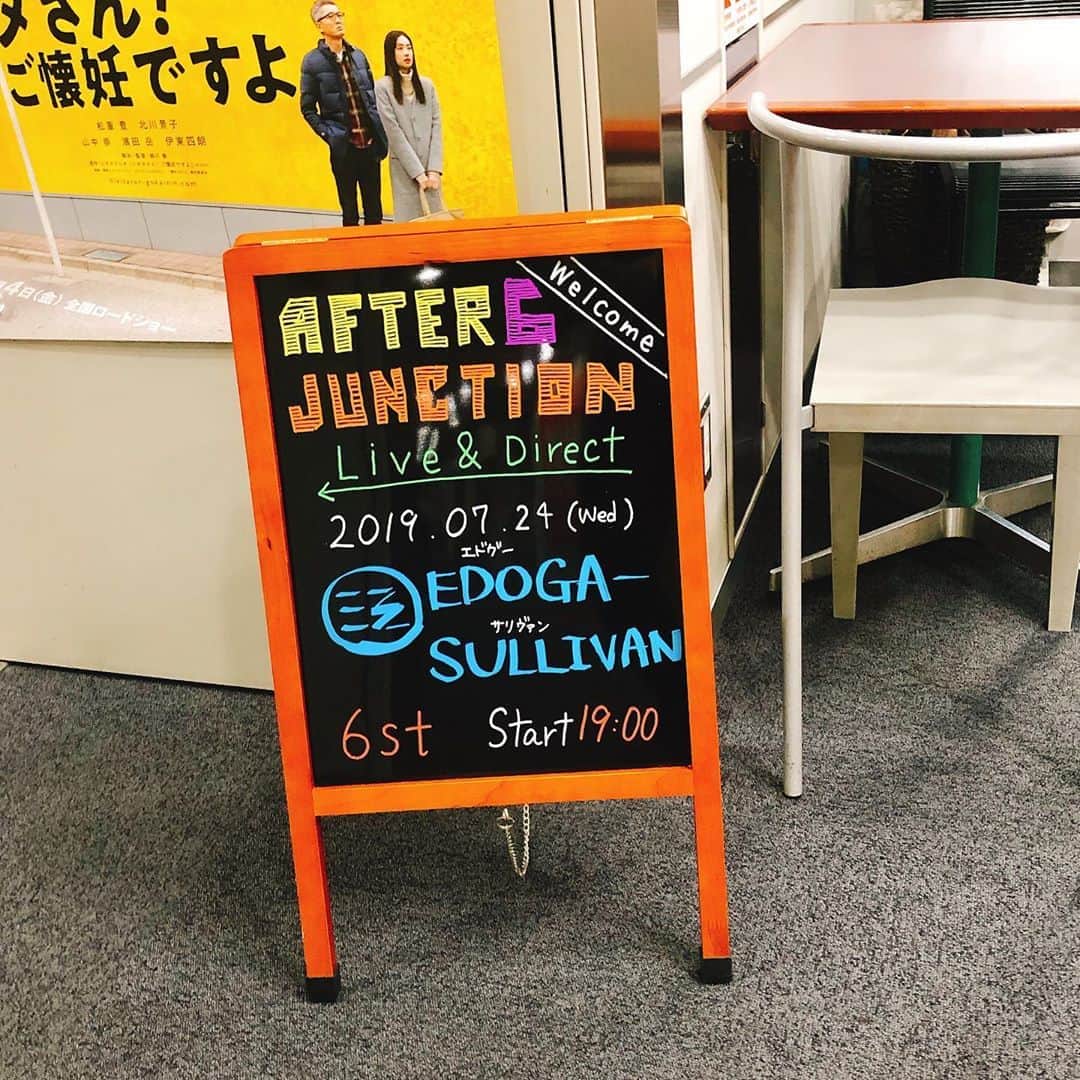 柳下毅一郎のインスタグラム：「NOW #after6 #utamaru」