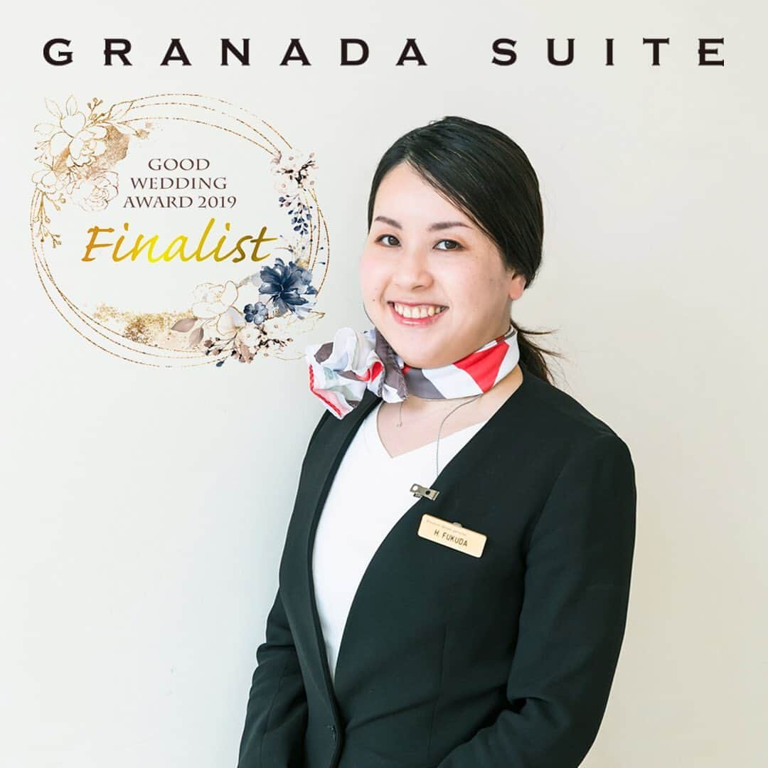 GRANADA SUITE（グラナダスィート福岡）さんのインスタグラム写真 - (GRANADA SUITE（グラナダスィート福岡）Instagram)「. 【リクルートブライダル総研が主催する「GOOD WEDDING AWARD 2019」にて 本年度のファイナリストに選出されました】 . 「グラナダスィート福岡」のウェディングプランナー福田啓見(ふくだひろみ)が、リクルートブライダル総研が主催するプランニングコンテスト「GOOD WEDDING AWARD 2019」ファイナリストに選出され、‪8月6日‬の最終選考会への出場が決定しました。 . 本コンテストは、結婚式の素晴らしさが社会に伝わることで結婚式をする人が増え、「いい結婚式」が、もっともっと世の中に溢れていくことを目的に開催されており、具体的なアイデアやプランニングスキルだけでなく どのように新郎新婦を理解し、どのような想いでふたりの結婚式を実現したのかという想いの部分も審査の対象としています。 . ‪8月6日(火)ホテル雅叙園東京にて開催される最終選考にて、8名の‬ファイナリストから選ばれる、‪グランプリ‬、準グランプリ、クリエイティブ賞、ソウル賞が決定します。 . この度の悲願のファイナリスト選出を全社員で応援し、受賞を目指すことはもちろん、今後もウェディングプランナーの育成に尽力し、全国の運営施設において素晴らしい結婚式をプロデュースし、“感動で満ちあふれる日本を創ってゆく。”ことを目指して参ります。 . #goodweddingaward  #goodweddingaward2019  #グッドウエディングアワード  #granadasuite#granadasuitefukuoka #グラナダスィート福岡#グラナダスィート #チャペル#結婚式#結婚式場#天空のチャペル#ブーケ#サンジョルディフラワーズ  #weddingbouquet#saintjordiflowers #fukuoka#福岡#博多 #ウェディングドレス #marryxoxo#weddingphotography #junowedding#weddingdress #プレ花嫁福岡#福岡花嫁 #日本中のプレ花嫁さんと繋がりたい  #全国のプレ花嫁さんと繋がりたい  #2019秋婚 #2019冬婚#2020春婚」7月24日 18時23分 - granadasuite_onatable