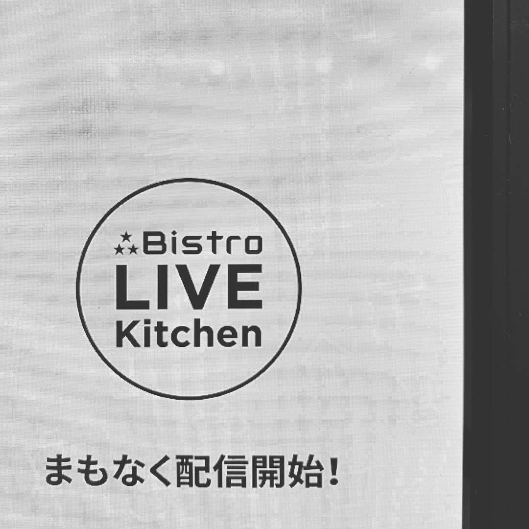 ワタナベマキさんのインスタグラム写真 - (ワタナベマキInstagram)「本日21時から「delish kitchen」の30分の料理番組に出演いたします。 生ライブ配信です！ Facebookの「delish kitchen」からご覧いただけます。 ぜひ、ご覧ください〜。」7月24日 19時07分 - maki_watanabe