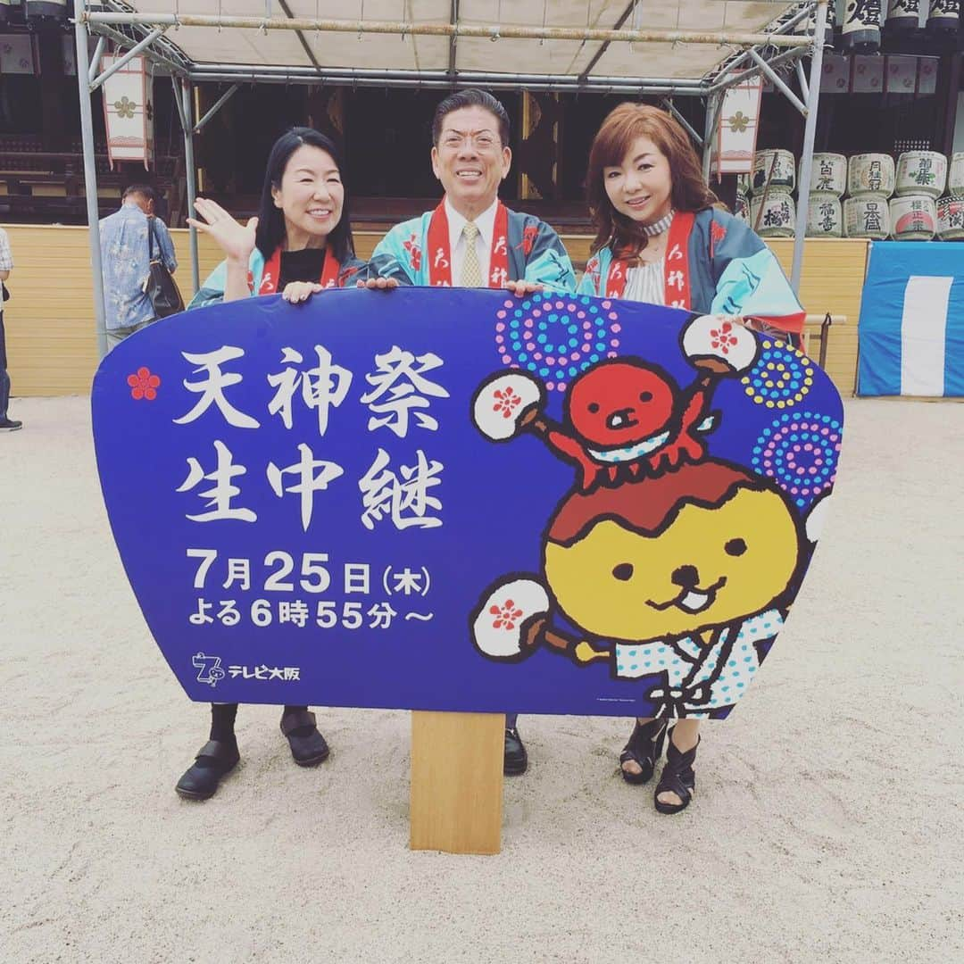 モモコさんのインスタグラム写真 - (モモコInstagram)「いよいよ今年もやってきました💕 ・ 天神祭は必ずテレビ大阪観てね〜! 7/25(木) TVO「天神祭生中継2019」～令和元年 なにわの夜の音絵巻～ 18:55～ ・ #ハイヒールモモコ #👠 #👠🍑 #CHANEL #シャネラー #グルメ #天神祭 #花火大会 #テレビ大阪 #7月25日」7月24日 19時19分 - highheel_momoko