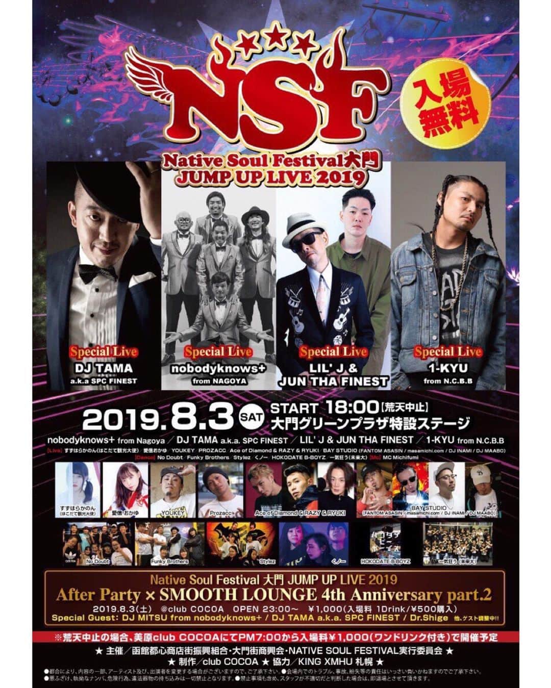 DIG DA GOOD IMCのグルメインスタ