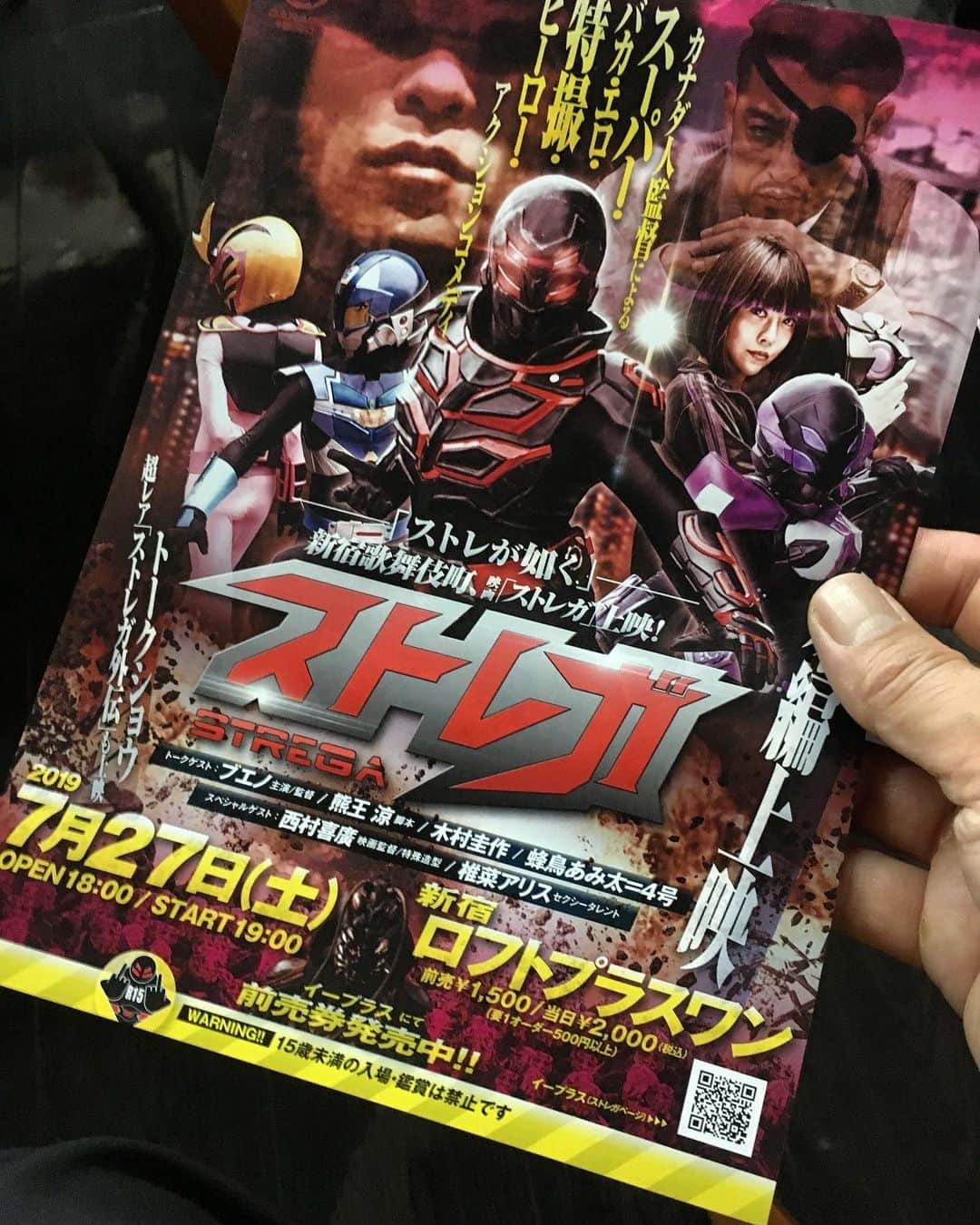 木村圭作のグルメインスタ