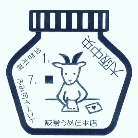 古川紙工株式会社のインスタグラム