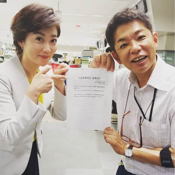 池尻和佳子さんのインスタグラム写真 - (池尻和佳子Instagram)「気象庁は九州北部・南部ともに梅雨明けしたものと見られると、発表しました‼️‼️ 良かったら、皆さんの夏休みの予定など教えてくださいm(._.)m  29日(月)放送のRKBラジオ「アナウンサーの世界」、トコワカタイムでお話ししたいと思ってます🤗✨ メールは、anase@rkbr.jp FAXは、092-844-8844 ツィッター@rkbranase　#アナ世でメッセージ 24時間、お待ちしています🍀」7月24日 11時29分 - wakako_ikejiri_rkb