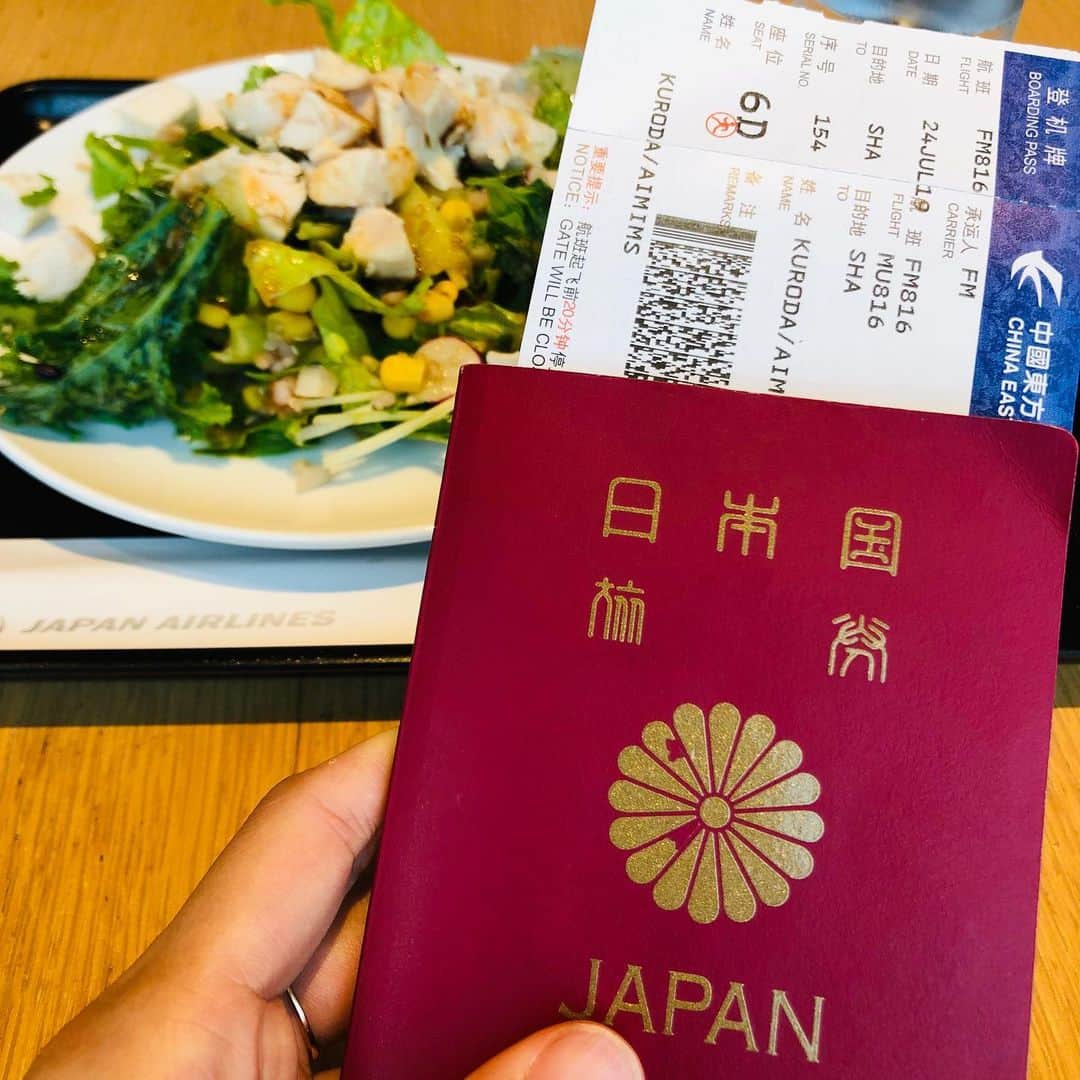 黒田愛美のインスタグラム