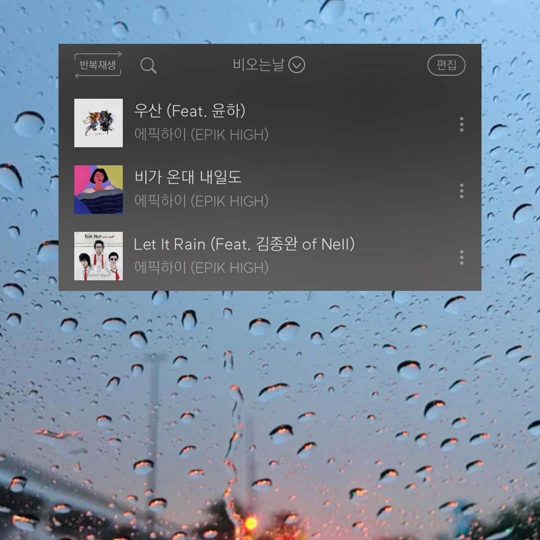 TABLO さんのインスタグラム写真 - (TABLO Instagram)「비 온다 ☺️ -> 내일도 온다 😟 -> 해탈 😑  what’s your rainy day playlist? #비오는날」7月24日 12時31分 - blobyblo