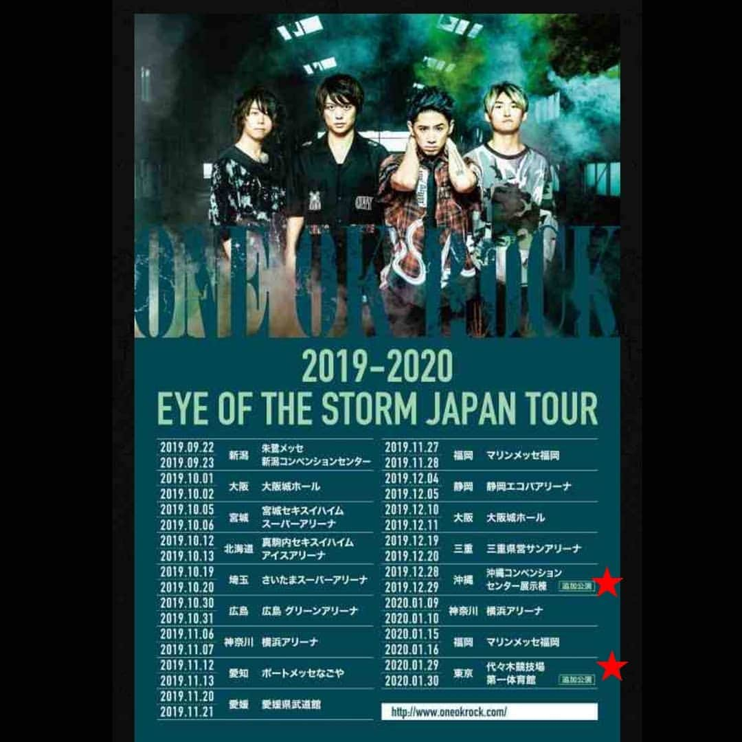 ONE OK ROCK WORLDさんのインスタグラム写真 - (ONE OK ROCK WORLDInstagram)「- ■ONE OK ROCK 2019-2020 “Eye of the Storm” JAPAN TOUR 沖縄・東京の追加公演が決定！ □THE ADDITIONAL SCHEDULE FOR JAPAN  TOUR WAS  ANNOUNCED! - ■2019/12/28(土) 沖縄：沖縄コンベンションセンター展示棟 【開場／開演】OPEN 17:00 / START 18:00 【一般発売日】2019/10/26(土)　【問い合わせ】PM AGENCY 098 898-1331 - ■2019/12/29(日) 沖縄：沖縄コンベンションセンター展示棟 【開場／開演】OPEN 15:00 / START 16:00 【一般発売日】2019/10/26(土) 【問い合わせ】PM AGENCY 098 898-1331 ■2020/01/29(水) 東京：国立代々木競技場第一体育館 【開場／開演】OPEN 17:30 / START 18:30 【一般発売日】2019/10/26(土) 【問い合わせ】SOGO TOKYO 03-3405-9999 ■2020/01/30(木) 東京：国立代々木競技場第一体育館 【開場／開演】OPEN 17:30 / START 18:30 【一般発売日】2019/10/26(土) 【問い合わせ】SOGO TOKYO 03-3405-9999 - - ■尚PRIMAL FOOTMARKでは、下記日程にてLINEチケット先行受付が行われる。 - ＜追加公演日程＞  2019/12/28(土)沖縄コンベンションセンター展示棟  2019/12/29(日)沖縄コンベンションセンター展示棟  2020/1/29(水)国立代々木競技場第一体育館  2020/1/30(木)国立代々木競技場第一体育館 ＜追加公演LINEチケット先行受付期間（抽選）＞ 2019/7/26(金)12:00 ～ 7/30(火) 18:00 - その他詳しくはオフィシャルサイト〈NEWS 〉内にて。 →http://www.oneokrock.com/ -  #oneokrockofficial #10969taka #toru_10969 #tomo_10969 #ryota_0809 #fueledbyramen #eyeofthestorm#eyeofthestormjapantour20192020」7月24日 12時59分 - oneokrockworld