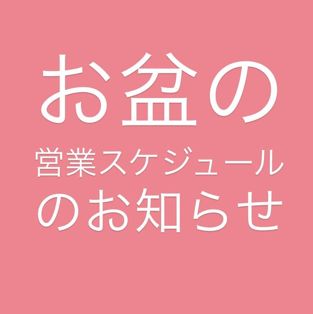 埼玉エステ＊インディバ＊戸田公園＊戸田市＊痩身＊冷え改善のインスタグラム