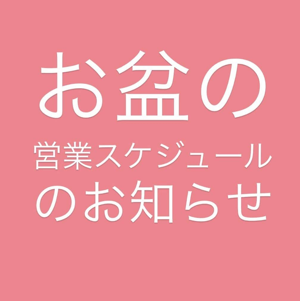 埼玉エステ＊インディバ＊戸田公園＊戸田市＊痩身＊冷え改善のインスタグラム