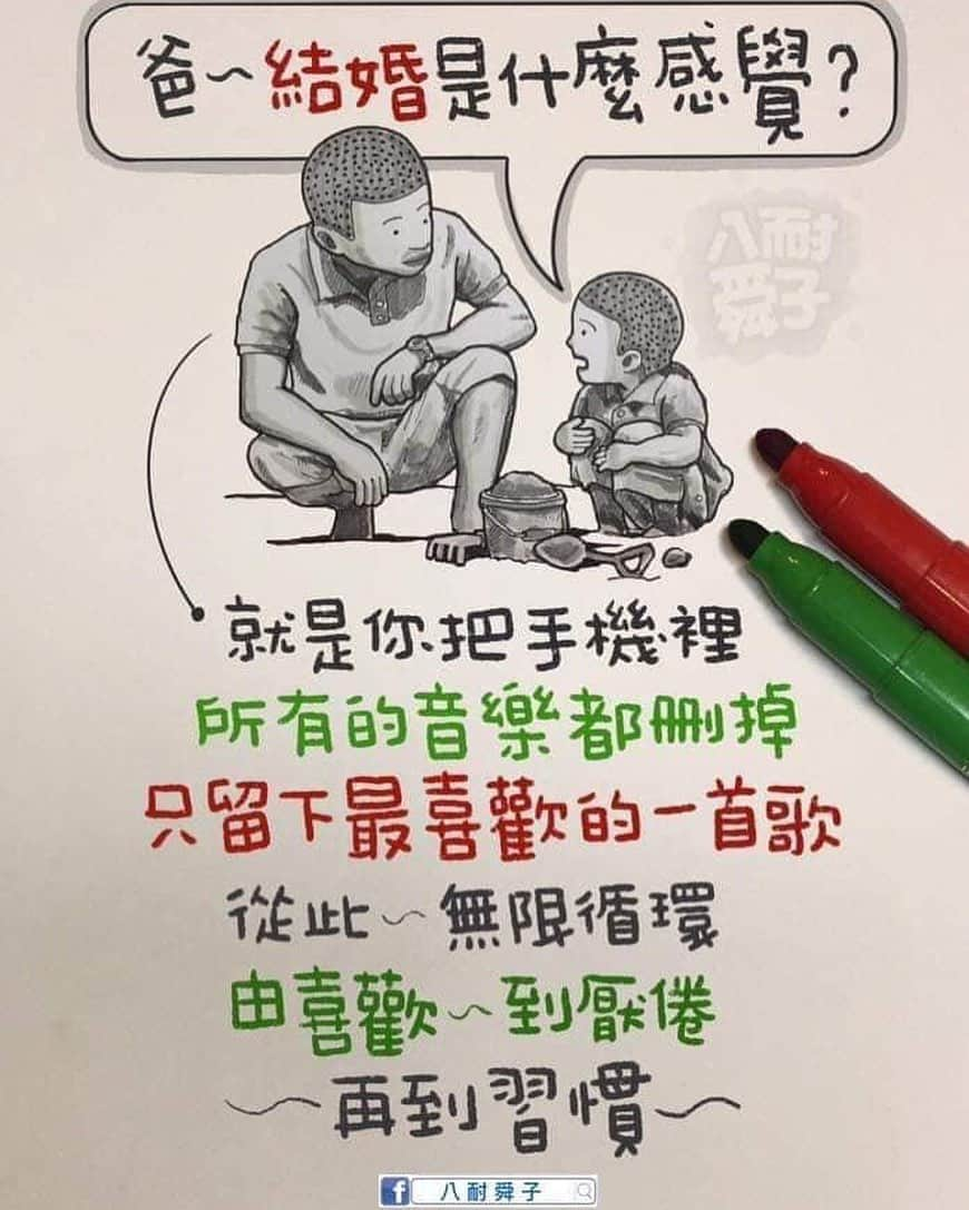 ビビアン・スーさんのインスタグラム写真 - (ビビアン・スーInstagram)「媽，結婚是什麼感覺？」7月24日 15時26分 - vivianhsu.ironv