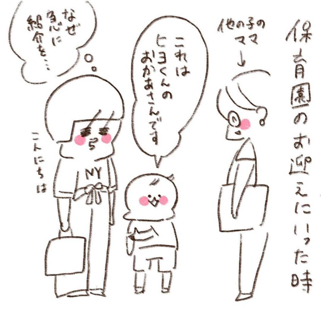 やまもとりえのインスタグラム