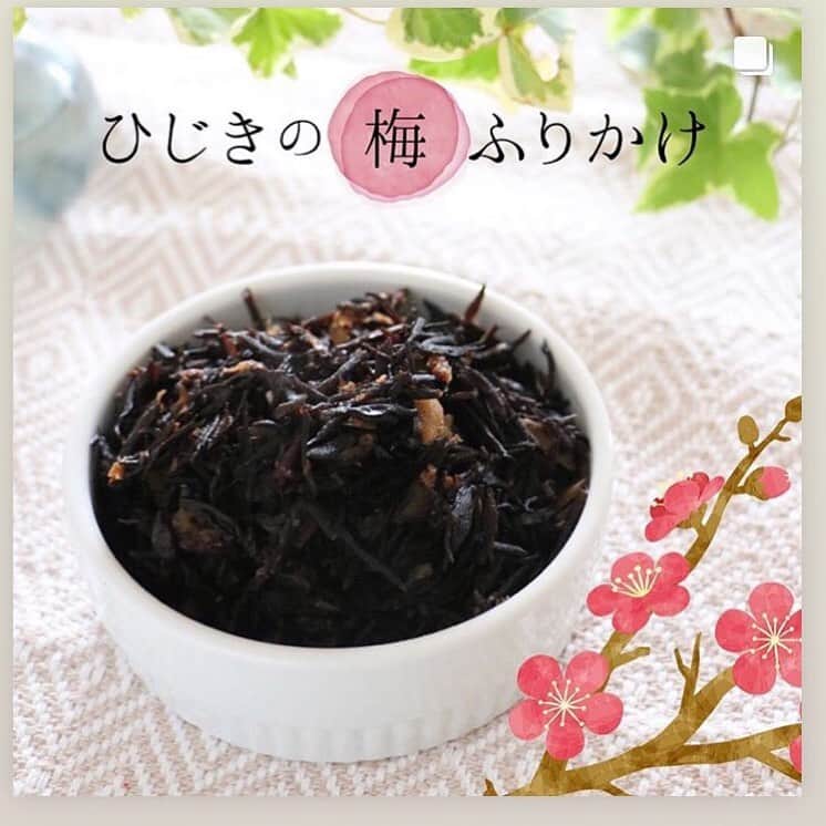michikoscookingさんのインスタグラム写真 - (michikoscookingInstagram)「repost @noritz_jp 【ひじきの梅ふりかけ】 @noritz_jp さんにて、ひじきの梅ふりかけをご紹介していただいています。 我が家の常備菜。 これがあるとご飯が止まらなくて困っちゃいます。 詳細レシピは @noritz_jp さんのポストよりご覧ください。  #レシピ #毎日グリル部 #マルチグリル #常備菜 #ひじき #手づくりふりかけ  #foodstagram #foodporn #foodpic #delistagrammer #フーディーテーブル #料理教室 #料理教室東京 #お料理教室 #おうちごはん #japanesefood #japanesehomecooking #washoku」7月24日 16時59分 - michikoscooking