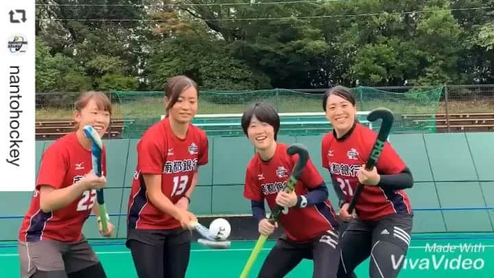 野村香奈のインスタグラム：「#東京オリンピックまであと1年 #1Yeartogo #Tokyo2020 . . @nantohockey」