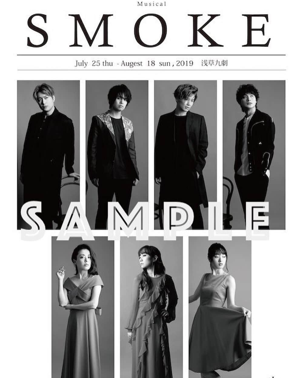 吉田ナオキさんのインスタグラム写真 - (吉田ナオキInstagram)「明日から始まる、ミュージカル「SMOKE」パンフレットなど全7名スタイリングしてます！宜しくお願い致します💁‍♂️ #大山真志 #木内健人 #木暮真一郎 #日野真一郎 #池田有希子 #高垣彩陽 #元榮菜摘 #スタイリング」7月24日 20時35分 - naokiyoshida_st