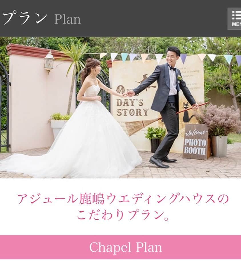 村上奈菜さんのインスタグラム写真 - (村上奈菜Instagram)「アジュール鹿嶋さんのお仕事👰💐 ウエディングドレスはやっぱり特別な気持ちになりますね。 http://isejin-bridal.jp/kashima/m/ #wedding」7月24日 21時01分 - murakami__nana