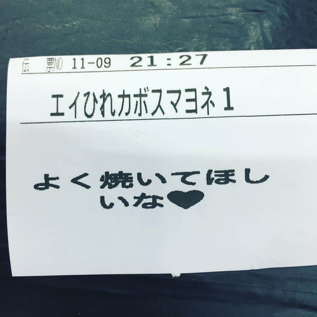 知床漁場 天神橋筋店のグルメインスタ