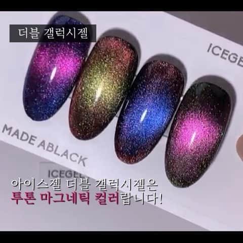 Icegel Nailのインスタグラム