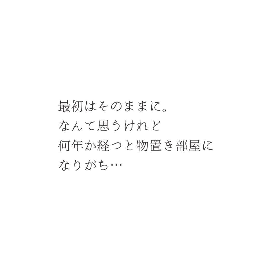 瀧本真奈美さんのインスタグラム写真 - (瀧本真奈美Instagram)「. こんばんは♡ . . 今日は、ご実家の片付け問題 のお話です✳︎ . . 片付けのお悩みをお聞きする上で ご実家が大変なことになっている… というお悩みもよく聞きます💦 . . 歳を重ねると、なかなか体が思うように 動かなくなるので、仕方がないかもしれません。 私もじわじわと感じてます💦 . . でも、ママ世代がメインとなり ただ片付けを手伝うのも何だか負担に感じる… そんな時は、【孫部屋を一緒に作る】 なんていうのもいいのかなと思います♡ . . 今、じわじわと注目されつつある孫部屋は 一緒に住んでいなくても遊びに来たり 泊まりに来たりする時に、楽しく過ごしてもらうための子供部屋なんです♡ . . 私が孫部屋を作ったのは5年前✳︎ 孫が遊びに来た時は、楽しく遊んで片付けまで 一緒にやりながら教えます☺︎ . . 忙しいママに代わって少し ゆったりといろいろ教えてあげられるので 孫活は今から重要になると考えていますし 私達世代がこれからやるべきこと なのかなとも思います✳︎ . . おばあちゃん世代の方は是非孫部屋を☺︎ ママ世代さんはご実家に提案してみても♡ . . 部屋が片付くのはもちろん . . ◎思い出づくり ◎コミュニケーション ◎好みを知る ◎部屋づくり、片付けを 教えられる ◎ママ世代のお家の溢れた おもちゃをシェアできる . . などなど 利点はたくさんあります☺︎ . . わが家も実は秋にもう1人孫が増える 予定です☺︎💕 （時々登場するちびちゃんも なんとお姉ちゃんに！） また可愛くお部屋準備しないとな。 なんて考えてます♡ . . 未来をつくる子供達のために 親もそのまた親も 一緒に環境を整えてあげられて 一緒に成長できたら素敵ですよね♡ . . ———————————— . . ✏︎ブログも再開しています♡ . . ちなみに今日のブログは この投稿とは全然違うお話ですが… . . 【この夏大活躍している3COINS購入品】 . というタイトルです☺︎ よろしければプロフィールより ご覧くださいね♡ . . ✳︎✳︎✳︎✳︎✳︎✳︎✳︎✳︎✳︎✳︎ . more pic ⬇️ @takimoto_manami . . ✳︎✳︎✳︎✳︎✳︎✳︎✳︎✳︎✳︎✳︎ . #暮らしの記録 #孫部屋 #物置き部屋は作らない #部屋に目的を #実家の片付け #親 #孫 #孫活 #子供部屋 #可愛い部屋 #キッズルーム #夏休み #インテリア #整理収納コンサルタント #整理収納教育士 #片づけ遊び指導士 #片付け #暮らしを楽しむ #3世代 #整理収納 #部屋作り #ばあば #私達にできること」7月24日 22時16分 - takimoto_manami