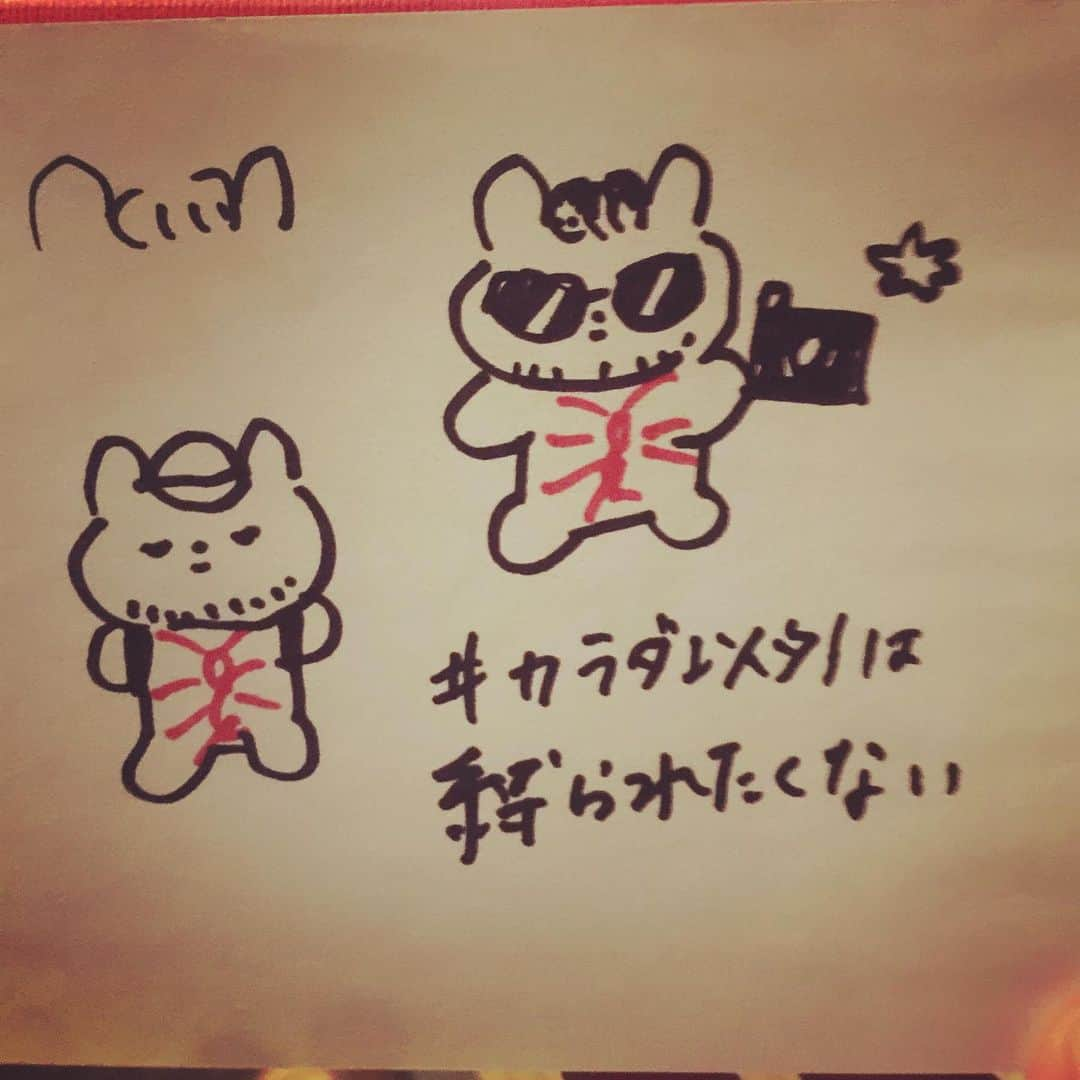 橋本塁さんのインスタグラム写真 - (橋本塁Instagram)「打ち合わせ終了！！！！！！！ #サウシュー #stingray #きっこうちゃん #kikkouchan #sendai #eachtime #delicioussendai #カラダ以外は縛られたくない」7月24日 22時42分 - ruihashimoto