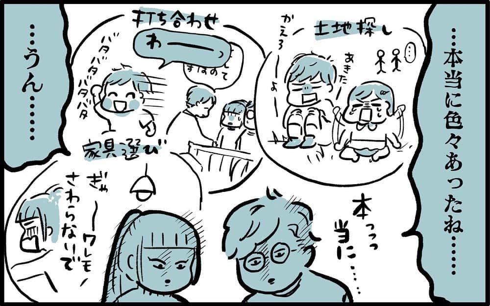 STYLE HOUSE 谷上工務店さんのインスタグラム写真 - (STYLE HOUSE 谷上工務店Instagram)「ついに第1話解禁‼️ 笑いあり、涙ありの大人気漫画家、chiikoさんと夢のコラボ‼️ 須田居家の日常（すたいる家のスタイル） chiikoさん @gu_mama_san のあたたかいタッチでお家に関してのあるある日常をお届けします😌ぜひご覧ください✨ #ぐっちゃん #ぐっちゃんママ #chiiko #育児絵日記 #漫画 #イラスト #子育て #男の子 #育児日記 #allagi #stylehouse #和泉市 #北摂 #東大阪 #注文住宅 #リフォーム #リノベーション」7月24日 23時13分 - stylehouse_taniue