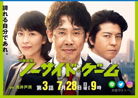 渡辺裕之のインスタグラム