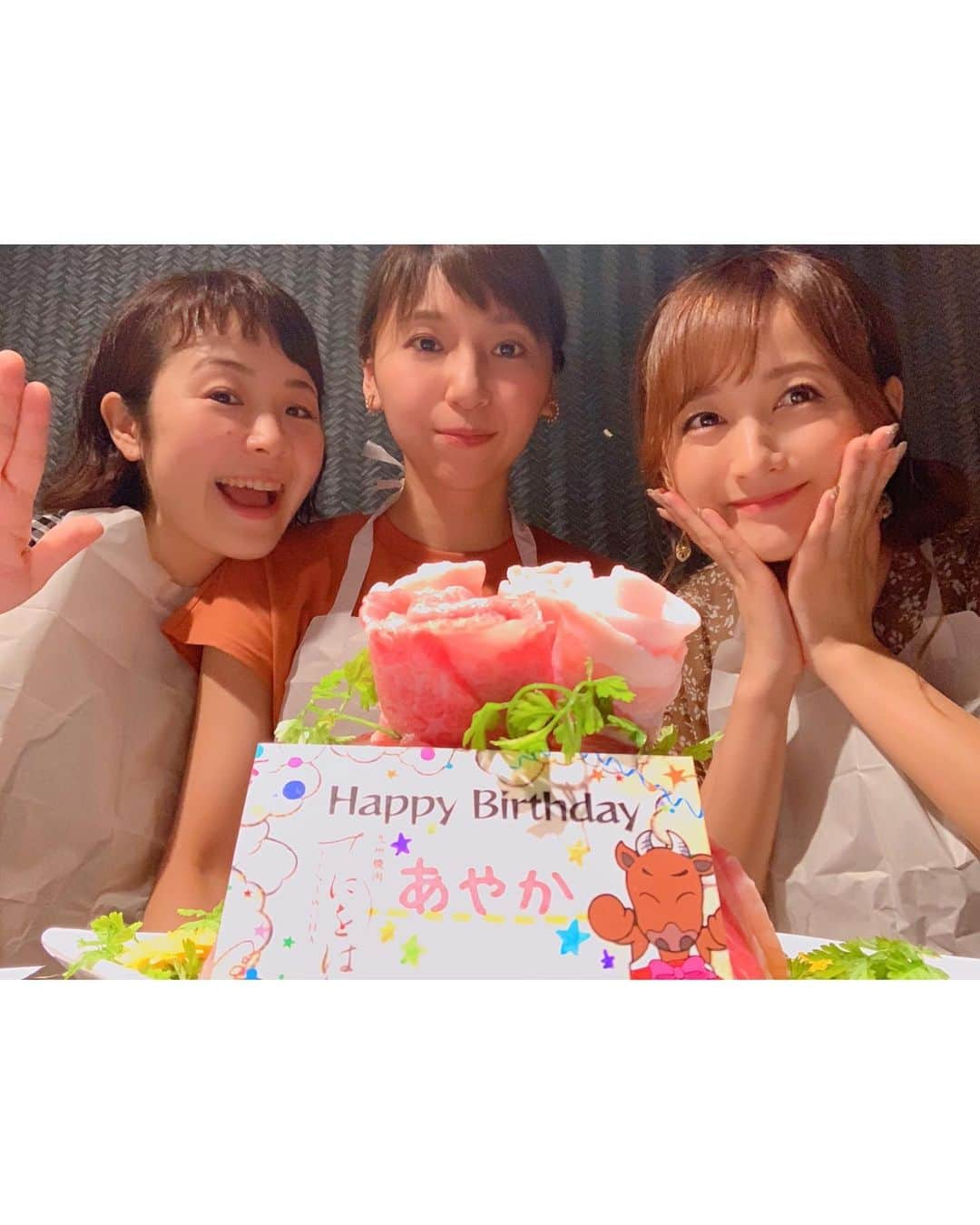 小松彩夏さんのインスタグラム写真 - (小松彩夏Instagram)「﻿ ﻿ 今日は焼肉部の2人に﻿ お祝いしてもらいました(/ _ ; )♡﻿ ﻿ さすが焼肉部！！﻿ 肉ケーキが出てきました！！笑﻿ ﻿ 可愛くて食べるのもったいないけど、ペロリと頂きました♡笑﻿ ﻿ 7年前に舞台で共演した仲間だけど、こうして今も仲良くしてもらえて嬉しい...◡̈♡﻿ ﻿ 去年3人で行った岩手旅行楽しかったなぁ♪﻿ これからも美味しい焼肉も沢山食べに行こうね♡﻿ ﻿ 本当にありがとう！！﻿ ﻿ 皆さんもお祝いのメッセージ沢山ありがとう。全部読んでますからね♡﻿ ﻿ #焼肉部 #焼肉 #肉 #肉好き #肉ケーキ #美味しい #嬉しい #幸せ #誕生日 #幸せを #感じる #いつも #ありがとう #大好き」7月24日 23時37分 - official_ayaka_502