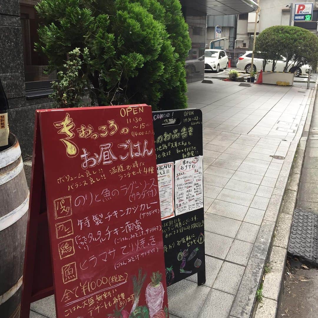 鈴木夏未さんのインスタグラム写真 - (鈴木夏未Instagram)「前に職場近くでランチしたとき美味しすぎて 食べながら「また来たい！」って言っちゃった♡ ・ ・ ひらまさの照り焼き、最高でした！ ・ ・ #きおっころ #ひらまさの照り焼き #表参道ランチ #渋谷ランチ #青山ランチ」7月24日 23時39分 - natyumisuzuki
