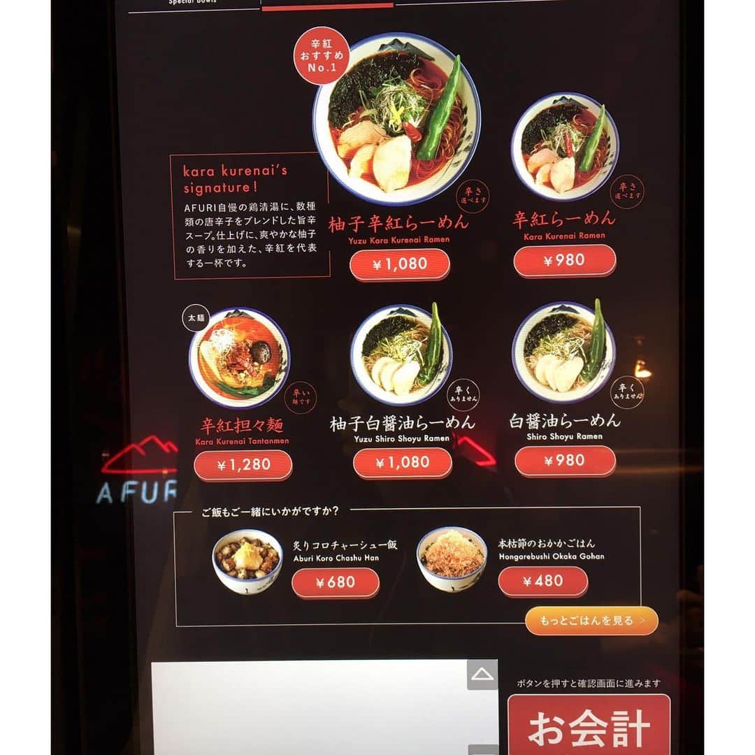 渡邉ひかるさんのインスタグラム写真 - (渡邉ひかるInstagram)「AFURI辛紅 @池袋 辛紅らーめん 980円 プレミアムモルツ 香るエール 650円 鶏チャーシュー 300円 炙りチャーシュー 300円 ・ ・ ・ ・ ・ ・ 池袋西口から歩いて約徒歩5分ほどの場所に位置している1店舗。 外観からも普段食べているAFURIとは、違い、赤を押し出したにした看板が辛そうだなぁ…という印象。 中に入ってみると、夜ご飯時でしたが、まだ店舗も新しい為か並ぶことなく入店着席。 メニューはタッチパネル。 まずは、1番定番な雰囲気のある、辛紅らーめんを。 辛いラーメンがメニューではほとんどですが、辛くないものもあるので、辛いものが苦手な方でも楽しめます！ 内観は、AFURIの文字がライトアップされていたり、なんだか、ちょっとお洒落な雰囲気。 男性は勿論ですが、女性でも入りやすいと思います。 私の選んだ、辛紅らーめんは辛さを選ぶことが出来、ちょうど真ん中辺りの4辛を。 (4辛は追加でお金を払わない中でのMAXの辛さになります) 注文していざ、着丼！ ……………っ！？………赤っ！！！ なかなかのインパクトの赤さ加減！笑 具材は、鳥チャーシュー、ネギ、柚子、唐辛子、海苔。 スープを一口啜ろうとして………！？あ、これは、啜ったらダメなやつだ。笑 ということで、まず最初に麺を。 一口食べると汗がジワッと滲み、爽やかな辛さと柚子の香りが！ おー………これぞ、まさに辛旨。 辛いのが得意な方は、大丈夫か…とは思いますが、すごく得意でない方は、4辛よりも下を選ぶことをお勧めします！笑 美味しい食べたい…食べ進める…汗と涙が止まらない…の連鎖。 この夏にこそ、辛いものを食べて思いっきり汗を流すにも良いかも！ おつまみチャーシューや、お酒もあったり、ガチャガチャもあったりで、色々と楽しめる素敵な1店舗でした。 ・ ・ ・ ・ ・ 営業時間⏰ 11:00〜翌5:00 ・ ・ ・ ・ ・ #AFURI #AFURI辛紅 #東京 #池袋 #らーめん #ラーメン #まぜそば #ラーメン大好き渡邉さん #ラーメン部 #ラーメン女子 #麺スタグラム #渡邉ひかる #辛紅らーめん #辛いラーメン #辛いもの好き #辛い #ramen #ikebukuro」7月24日 23時41分 - ramenwatanabe0215