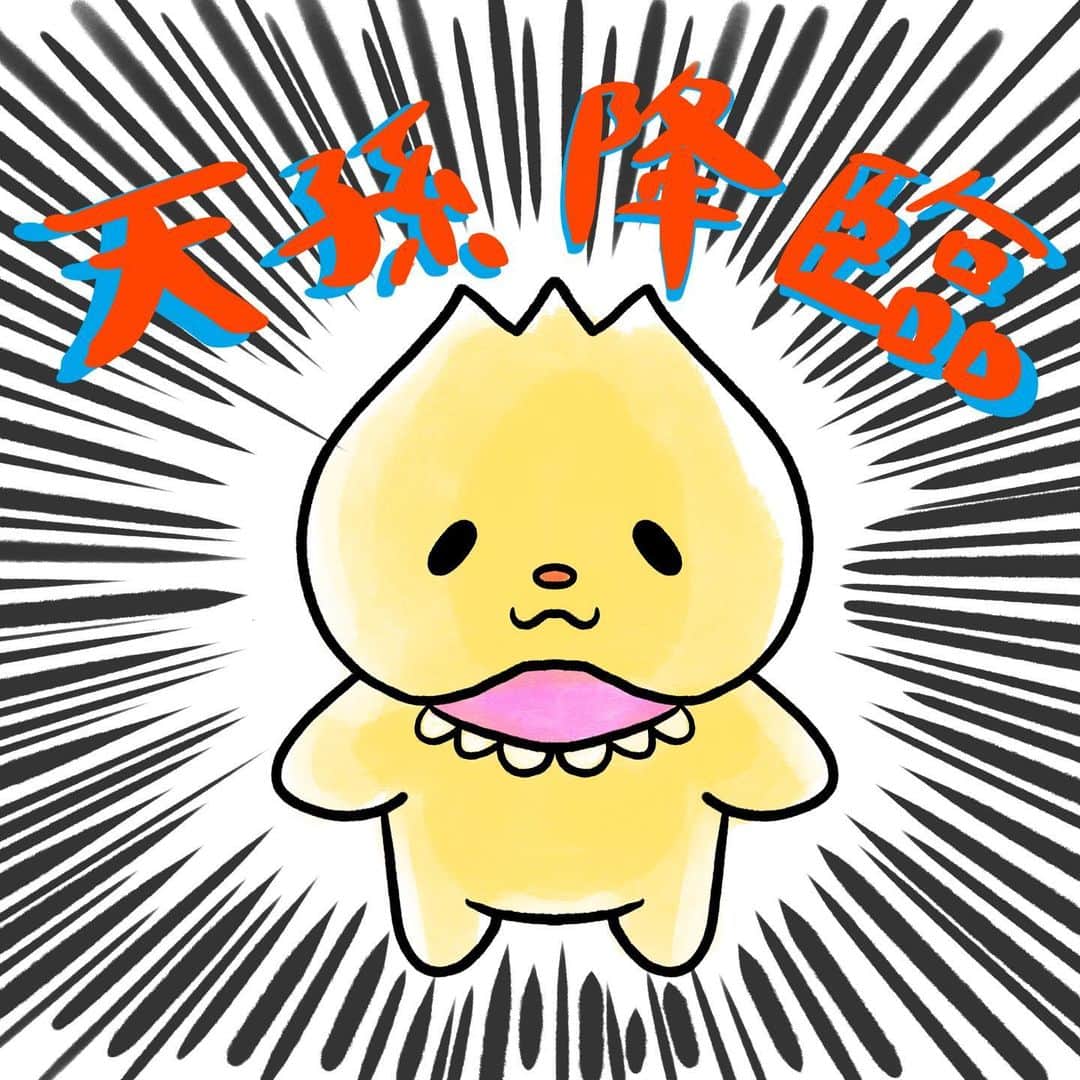 吉永龍樹のインスタグラム：「集中線をかきました。  #すあまちゃん #僕秩 #ヨシナガ #dfnt #illustration #イラスト #いらすと #どうぶつ #kawaii #絵 #ハッピー#アイコン #drawing」