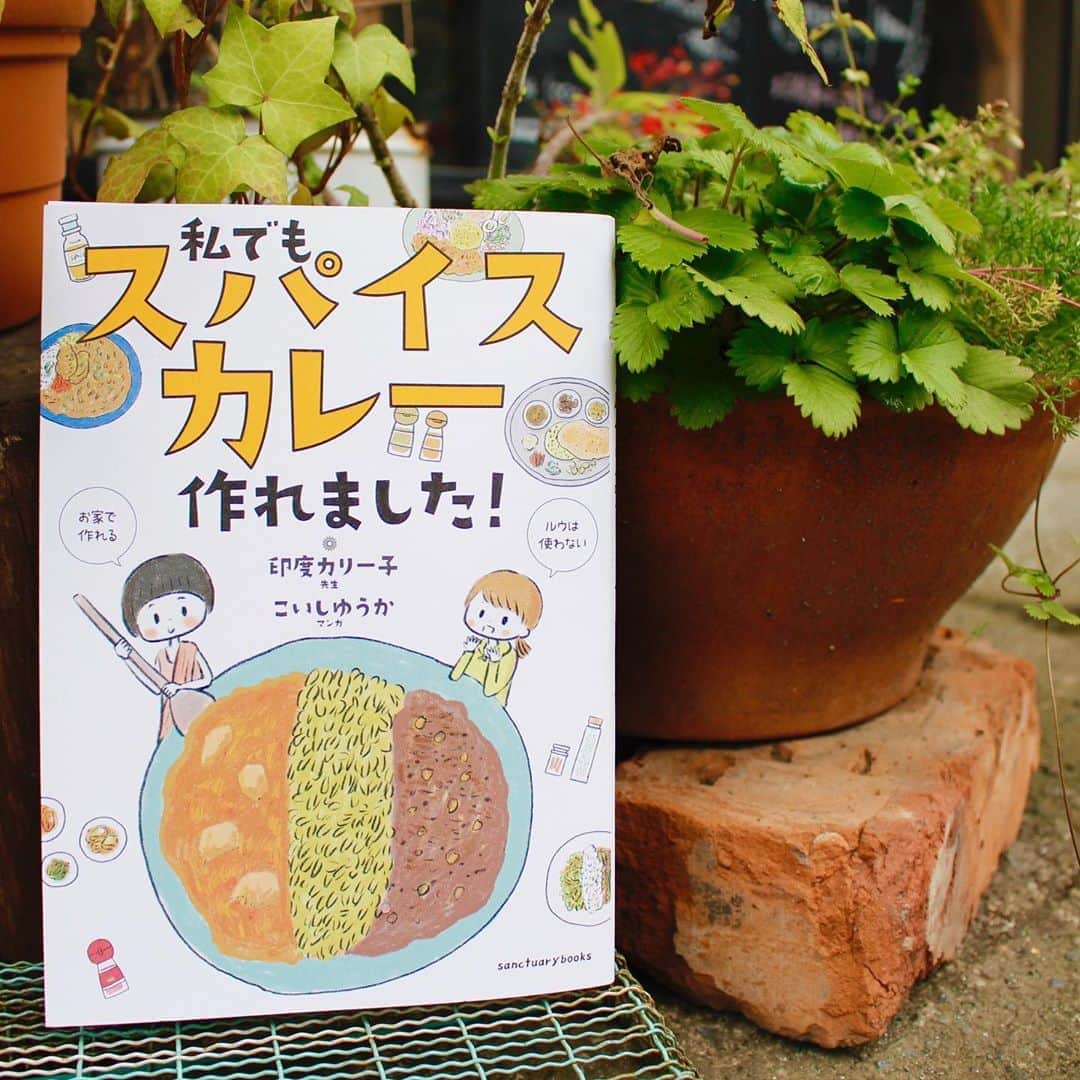 手紙社のグルメインスタ