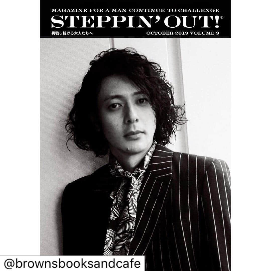 のインスタグラム：「Repost from @brownsbooksandcafe 【お知らせ】#下北沢 #ブラウンズブックスアンドカフェ にて、8月3日（土）、4日（日）の2日間、#ステッピンアウト！#STEPPINOUT!10月号（表紙／#オダギリジョー さん）の先行発売をおこないます！表紙デザインのA3ポスター付き。取り置きのご予約はお電話で受け付けております。tel.03-6805-2640」