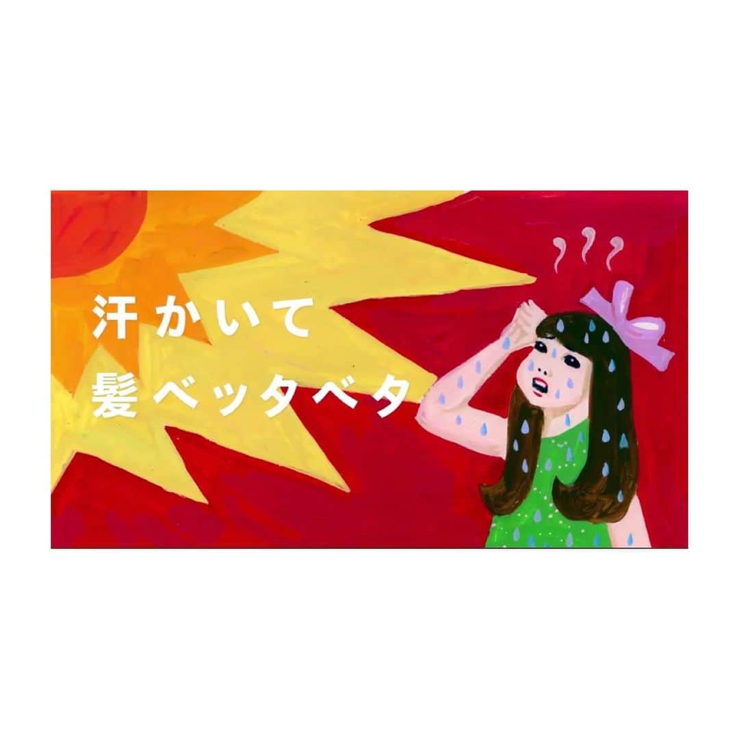 五月女ケイ子のインスタグラム：「ピュアンというシャンプーの動画の絵を描かせていただきました。パッケージがとても可愛いです。 #pyuan #五月女ケイ子#keikosootome」