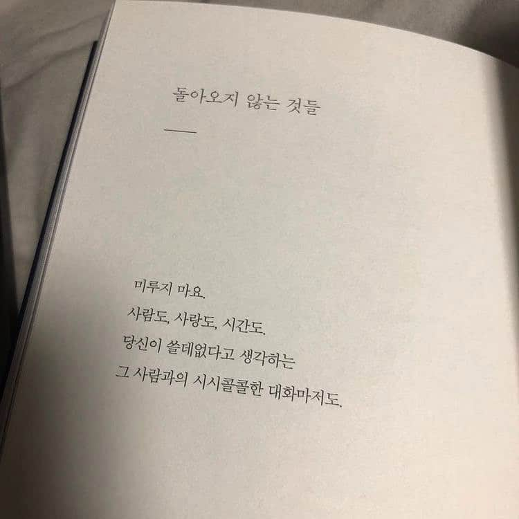 ダイン さんのインスタグラム写真 - (ダイン Instagram)「⏳⌛️#다인책방」7月25日 6時02分 - dainssong