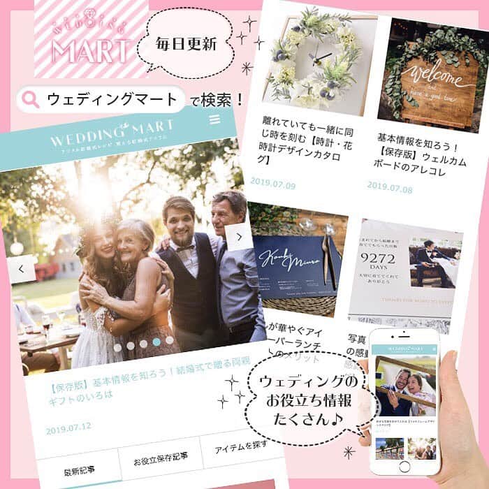 プレ花嫁さんの為の結婚式アイテム通販ファルべさんのインスタグラム写真 - (プレ花嫁さんの為の結婚式アイテム通販ファルべInstagram)「リゾート婚や海テーマ婚にも🐠﻿ プルメリアの花や貝殻をあしらった大人のマーメイドアレンジの子育て感謝状💝が可愛すぎる💕﻿ ﻿ ﻿ 両親贈呈品として人気の【子育て感謝状】﻿ 今回は夏にもぴったり🏝﻿ リゾートウェディング🌺や海辺ウェディング🐠にもオススメしたい“海モチーフ🐚”を可愛くアレンジした「シェリーナ」をご紹介☝️😆﻿ ﻿ ﻿ プルメリアのお花をメインに、﻿ シェル、スターフィッシュ、パールをセンス良くアレンジに追加👍✨﻿ お花だけのアレンジとは一味違う、﻿ 大人可愛くてリゾート感たっぷりなギフトに仕上げました💝﻿ 海辺を連想させる爽やかさもありますよ🌊﻿ ﻿ ﻿ ガラス面に配置された透明フィルムにも﻿ シェル柄🐚が印刷してあるんです❣️﻿ 細かい部分にもテーマに沿ったアレンジが✨﻿ ﻿ ﻿ 人気のディズニープリンセス「アリエル」や﻿ マーメイドをテーマにした結婚式にも、﻿ 可愛くハマってくれそうな子育て感謝状です😊﻿ ﻿ ﻿ 📣実際にお選び頂いた卒花さんの声👰﻿ 「両親への贈呈品は、結婚式が決まった時点でテーマにぴったりなこちらの商品しか目に付かず即決してました💕おかげさまで両親にも喜んで頂けました。」﻿ ﻿ ﻿ お二人のウェディングのテーマに合った両親プレゼント、ファルベで探してみませんか💝✨﻿ ﻿ ﻿ 詳しくは商品をタップ☝️﻿ ーーーーーーーーーーーーーーーー﻿ ▼最新情報はプロフィールのリンクからどうぞ ﻿ @wedding_farbe ﻿ ﻿ ▼ペーパーアイテムのアカウントはこちら ﻿ @farbe_paperitem﻿ ーーーーーーーーーーーーーーーー﻿ 夏にオススメ！丸型席札うちわ好評販売中❣️﻿ @wedding_farbe のURLよりチェック☝️﻿ ーーーーーーーーーーーーーーーー﻿ ﻿ ﻿ #ファルベ #farbe #結婚式 #wedding #結婚式準備 #結婚式準備プレ花嫁 #プレ花嫁 #プレ花嫁準備 #プレ花嫁応援 #プレ花嫁さん #プレ花嫁サポート #プレ花嫁と繋がりたい #プレ花嫁デビュー #2019夏婚 #2019秋婚 #2019冬婚 #2020春婚 #2020夏婚 #2020秋婚 #2020冬婚 #令和婚 #両親贈呈品 #両親へのプレゼント #両親プレゼント #子育て感謝状 #リゾート婚 #海婚 #マーメイド #大人可愛い #海外ウェディング」7月25日 7時27分 - wedding_farbe