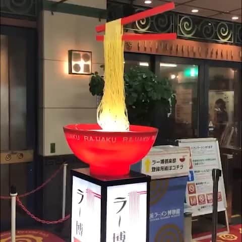 スラッシャーのインスタグラム：「🍜 @wknd_skateboards in 🇯🇵 🎬 by @grantyansyrup」
