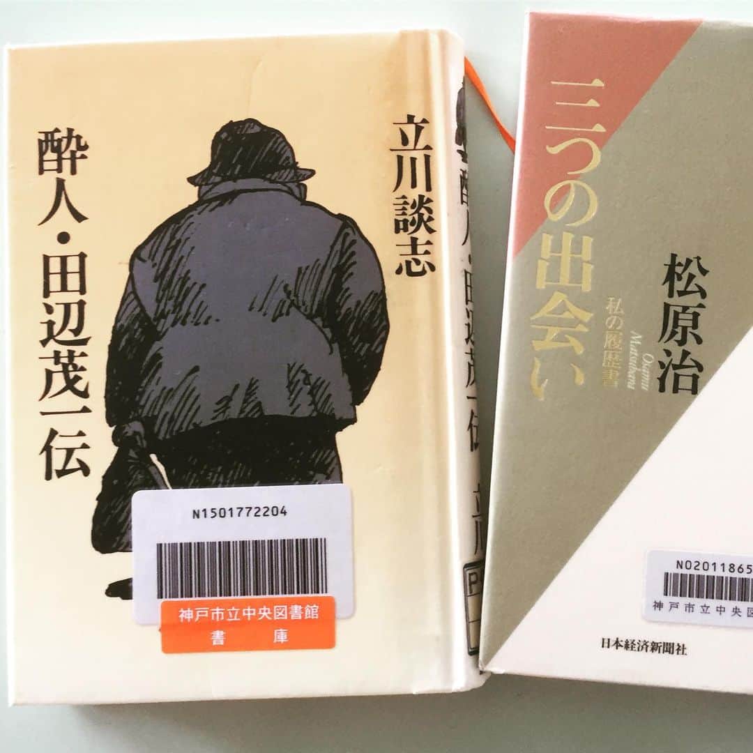 松宮宏のインスタグラム：「紀伊國屋書店梅田本店開店にまつわるエピソードを探索。先輩たちの足跡は尊敬しかない。」