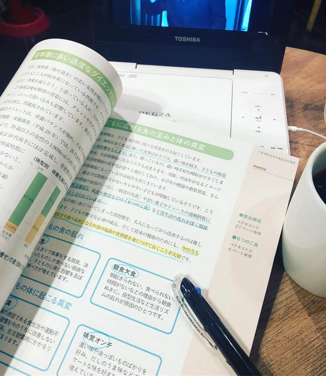 加藤綾菜さんのインスタグラム写真 - (加藤綾菜Instagram)「朝からお昼まで勉強タイム✨ 通信教育って楽しい✨30代でまた学ぶって楽しいね😆 本当に食って大事‼️ 忙しくても手作りを心がけねば✨ 今日から気持ちを新たに頑張らないと❤️」7月25日 9時58分 - katoayana0412