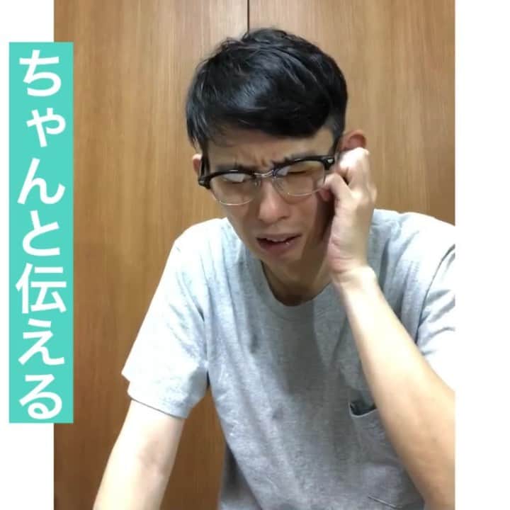 芦沢統人のインスタグラム：「ちゃんと伝える  #ひとり芝居  #olos #芦沢ムネト #チケット発売中  #定期的にあげてきます」