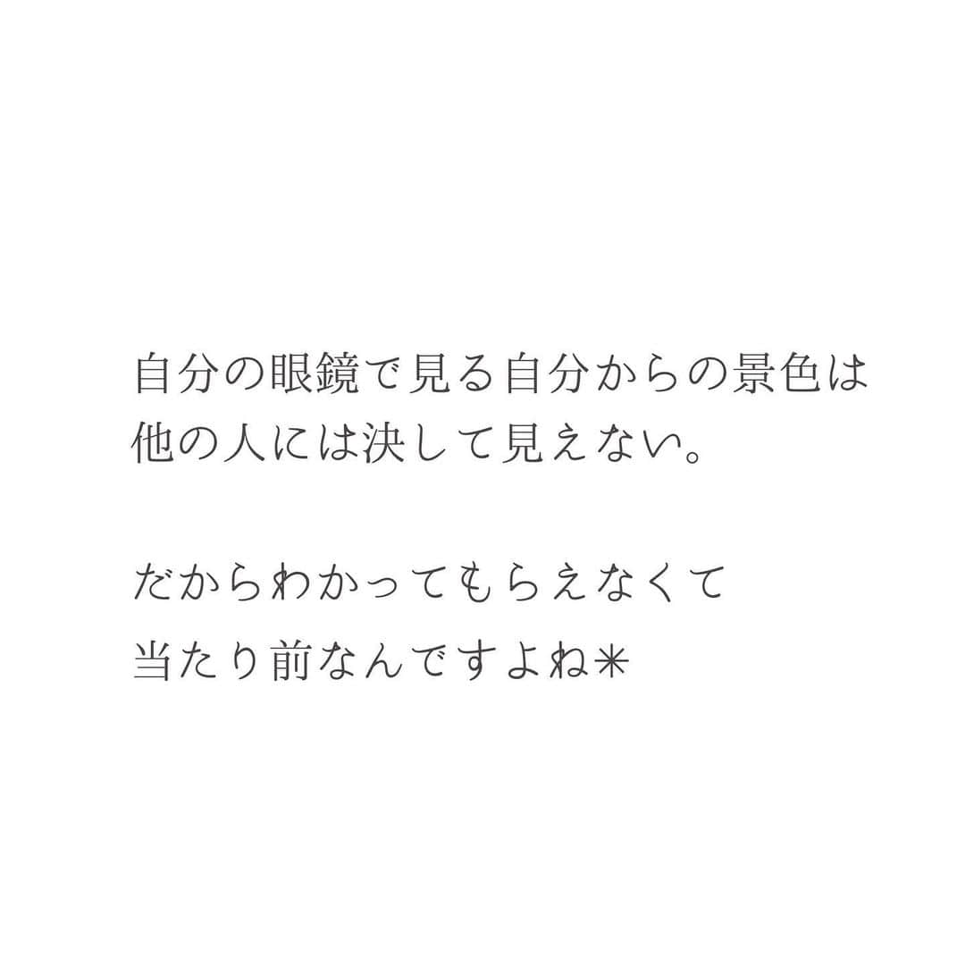 瀧本真奈美さんのインスタグラム写真 - (瀧本真奈美Instagram)「. こんにちは☺︎ . . 今日は、人にわかって もらえなくても悲しまないでいいお話です✳︎ . . 家庭でも、職場でも . ▲しんどいな ▲これ以上は無理だな ▲嫌だな ▲悲しいな . と… いろんなネガティブが溢れます💦 周囲に、なんとかわかって欲しくて 伝えるけれど、なかなかわかってもらえない。 . . これってかなりストレスですよね？ . . でも自分が感じていることは完全に 自分にしか見えない自分色の景色 なんですよね。 だからお互いですが、わかり合えなくて 当たり前だなと思うんです☺︎✳︎ . . わかり合えなくて当たり前って思えると すーって楽になれます♡ 無理にわかってもらおうとする 無駄な労力も減るし 余計なケンカも減るかも☺︎ . . 自分のことは 自分しかわかってあげられないからこそ… . . ◎お疲れさま ◎頑張ったね ◎ちょっと息抜きしよう ◎大丈夫？ . . なんて 自分を労ってあげなきゃですよね♡ . . 自分に優しくできてゆとりができて初めて 人にも優しくなれるのかなぁ なんて思う今日この頃です☺︎ . . ———————————— . . ✏︎ブログも再開しています♡ . . ちなみに今日のブログは . . 【SNS疲れにさようなら！今すぐできる 5つのこと】 . . というタイトルです☺︎ よろしければプロフィールより ご覧くださいね♡ . . ✳︎✳︎✳︎✳︎✳︎✳︎✳︎✳︎✳︎✳︎ . more pic ⬇️ @takimoto_manami . . ✳︎✳︎✳︎✳︎✳︎✳︎✳︎✳︎✳︎✳︎ . . #暮らしの記録 #気持ちも節約 #自分を大切に #無駄な労力は使わない #自分リセット #暮らし #すっきり暮らす #暮らしを楽しむ #家族 #職場 #ストレス #ストレスコントロール #大切なこと #整理収納コンサルタント #暮らしコーディネーター」7月25日 11時13分 - takimoto_manami