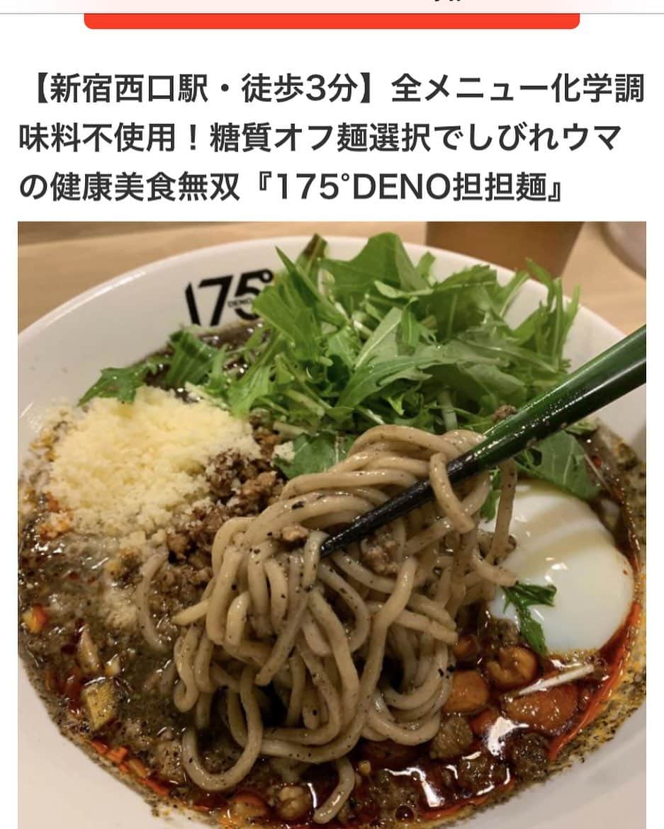 株式会社175のグルメインスタ