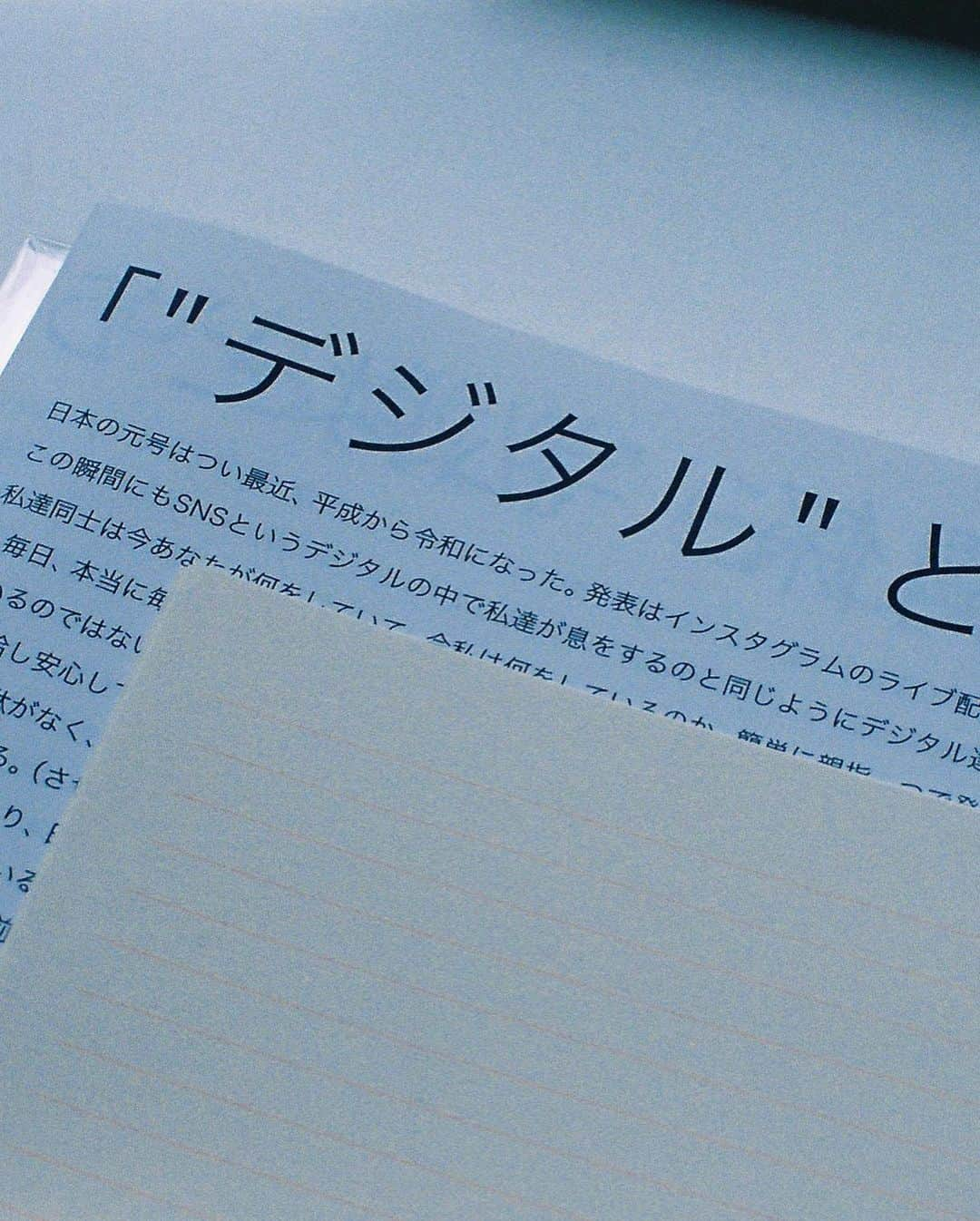 ラブリさんのインスタグラム写真 - (ラブリInstagram)「「デジタルと私との関係、私はどうやら数字らしい展」  展示会場の写真を撮ってくれたのは まりこちゃんです、ありがとう！  写真 @marinko5589  #デジタルと私との関係私はどうやら数字らしい」7月25日 12時03分 - loveli_official