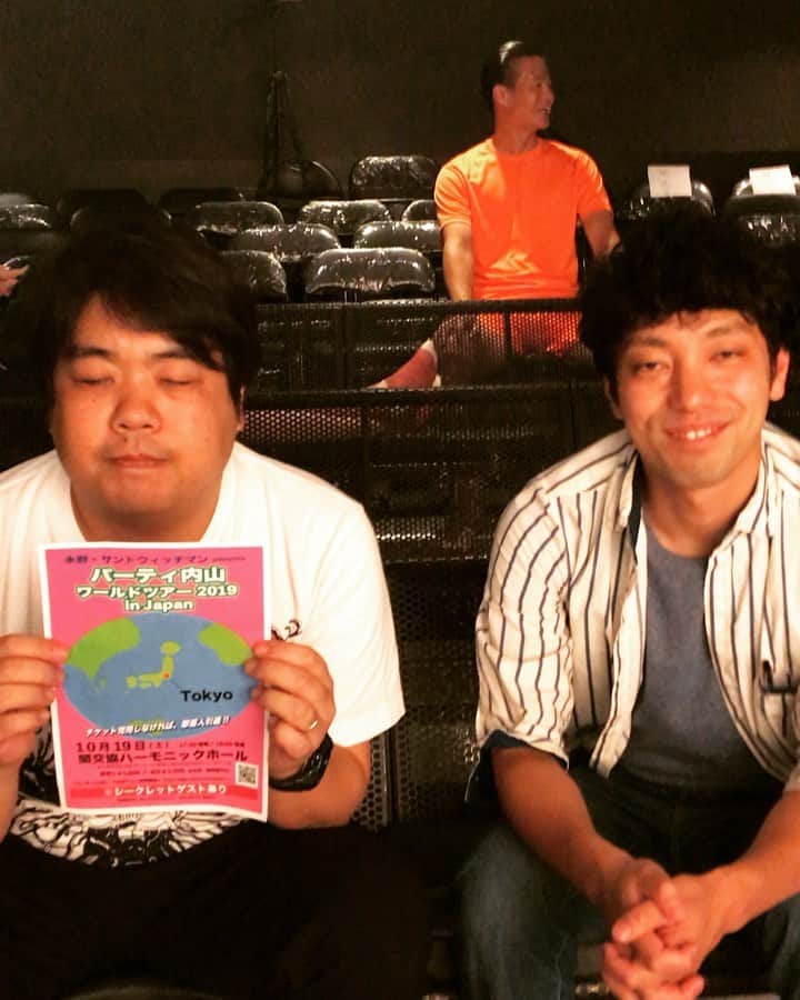 パーティ内山のインスタグラム：「#わらふぢなるお #キングオブコント #準優勝 #告知 #動画 #パーティ内山 #単独ライブ #グレープカンパニー」