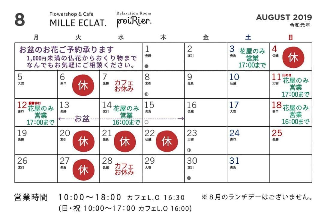 MILLE ECLAT.のグルメインスタ