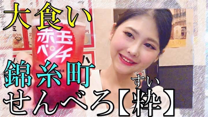 ちなり（高橋知成）のグルメインスタ